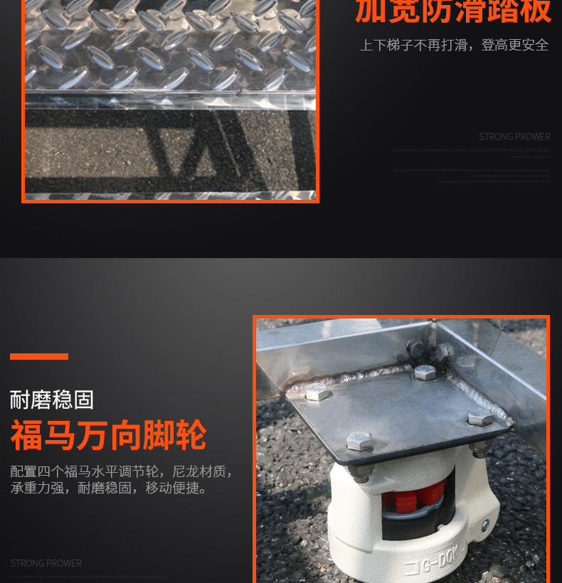 不锈钢登高梯（整体可拆卸）详情页2_07.jpg