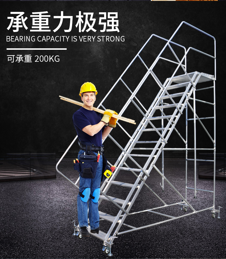 登高梯详情页_05.jpg
