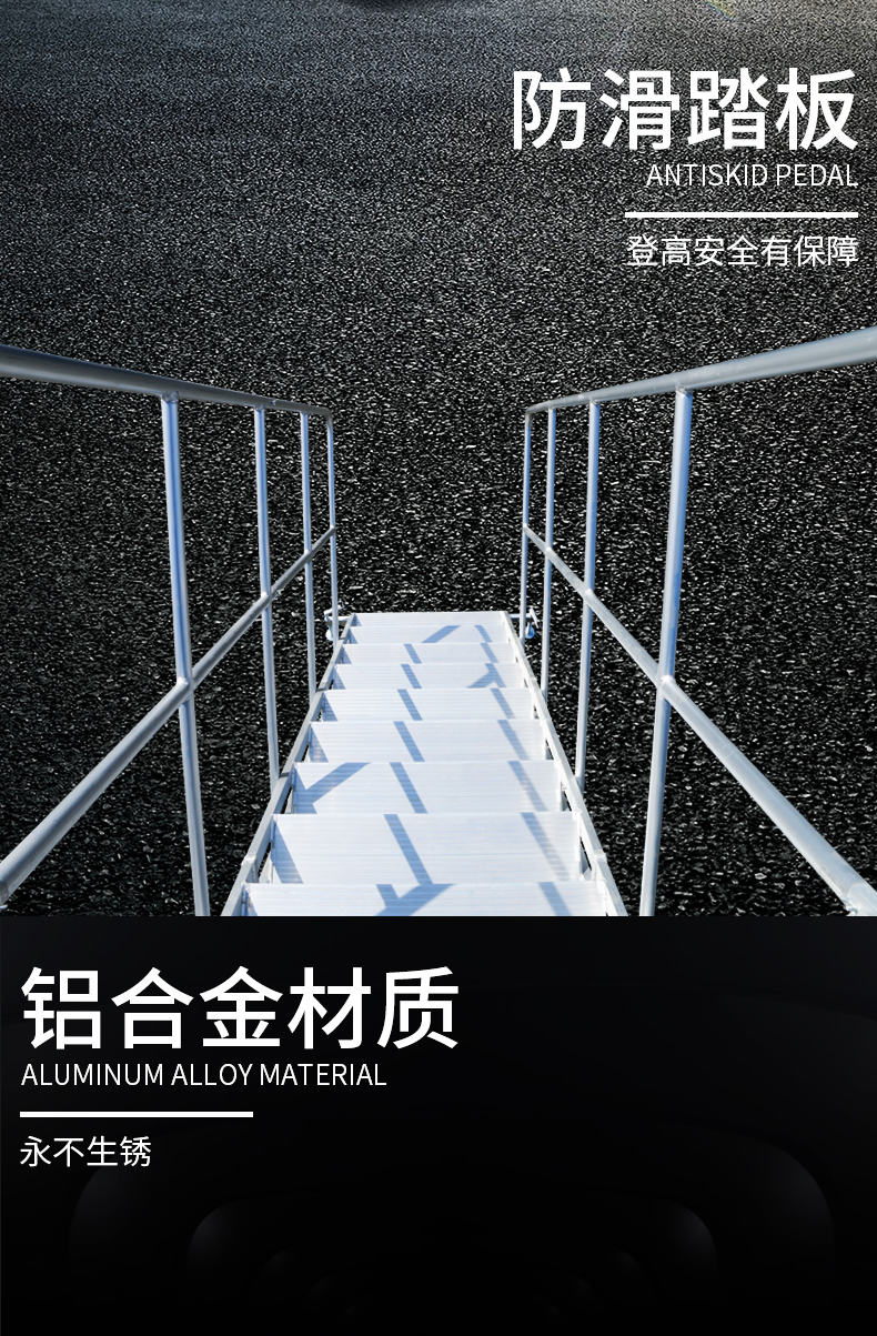 登高梯详情页_06.jpg
