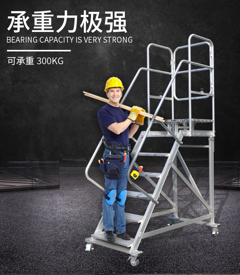 可拆卸登高梯详情页_06.jpg