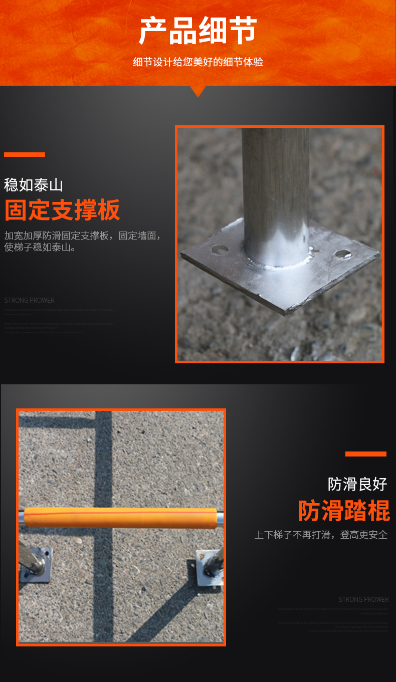不锈钢检修梯详情页_09.jpg