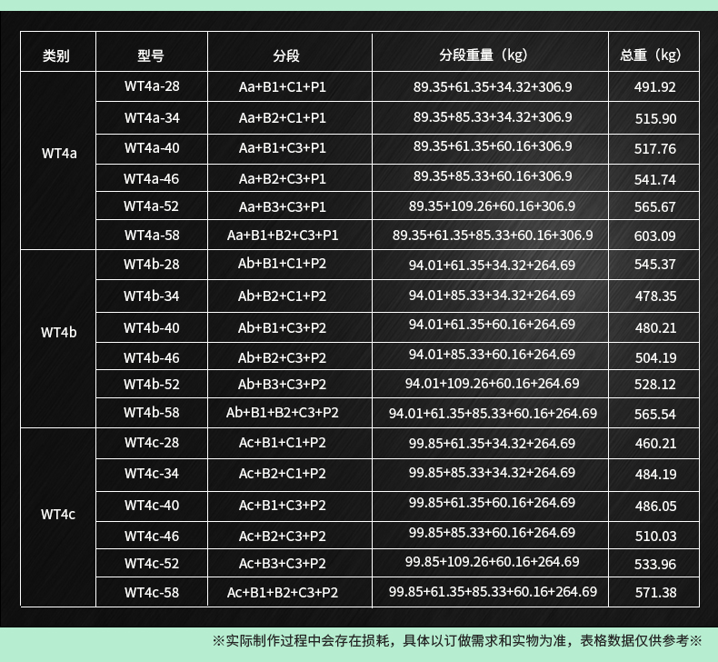 碳钢护笼梯详情_14.jpg