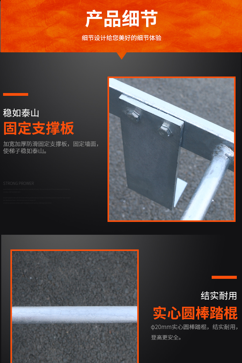 钢质护笼爬梯（带门）详情页_09.jpg