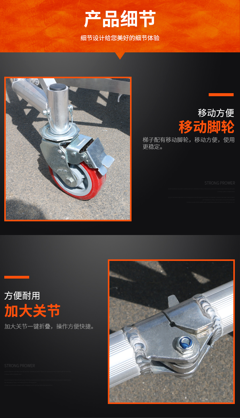 折叠式平台梯详情_07.jpg
