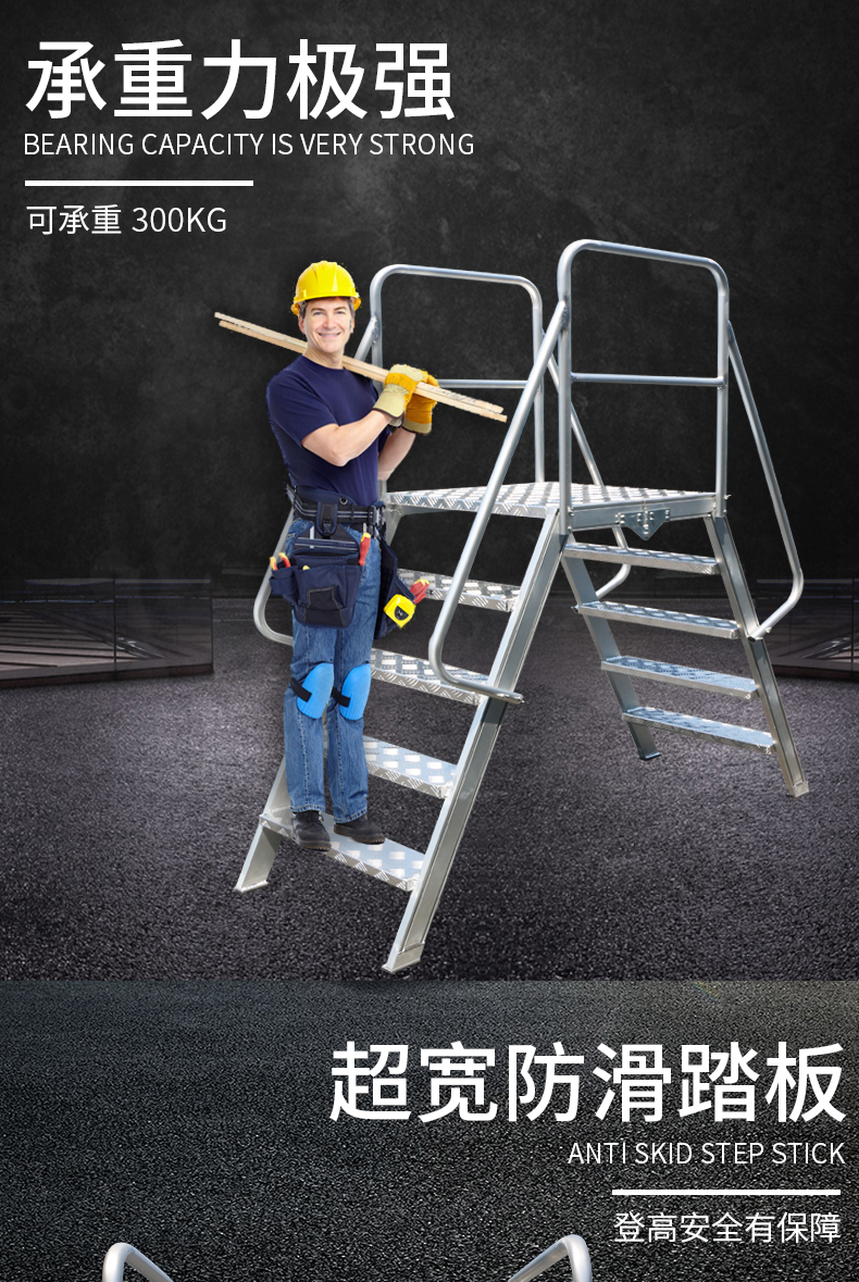 折叠跨梯详情页_05.jpg