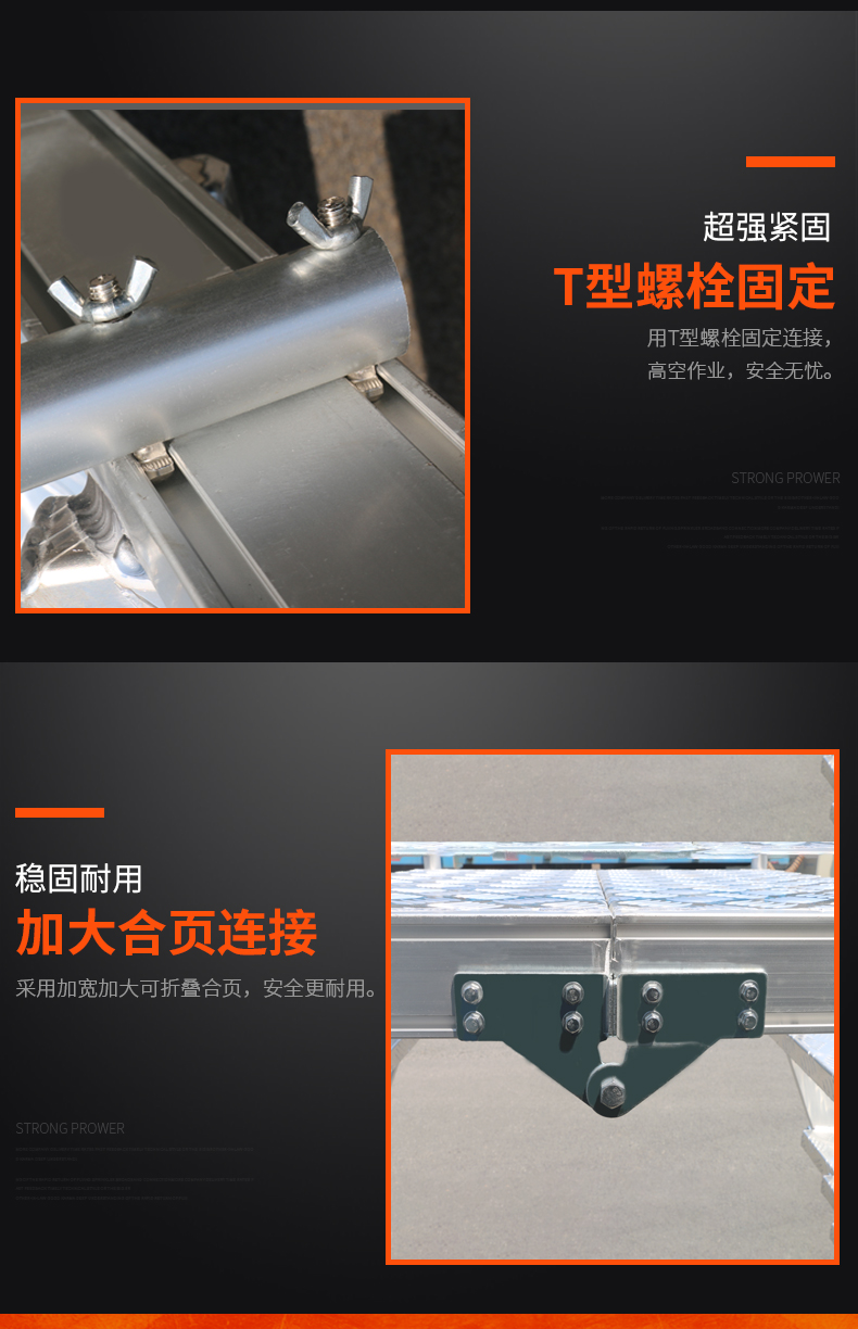 折叠跨梯详情页_10.jpg
