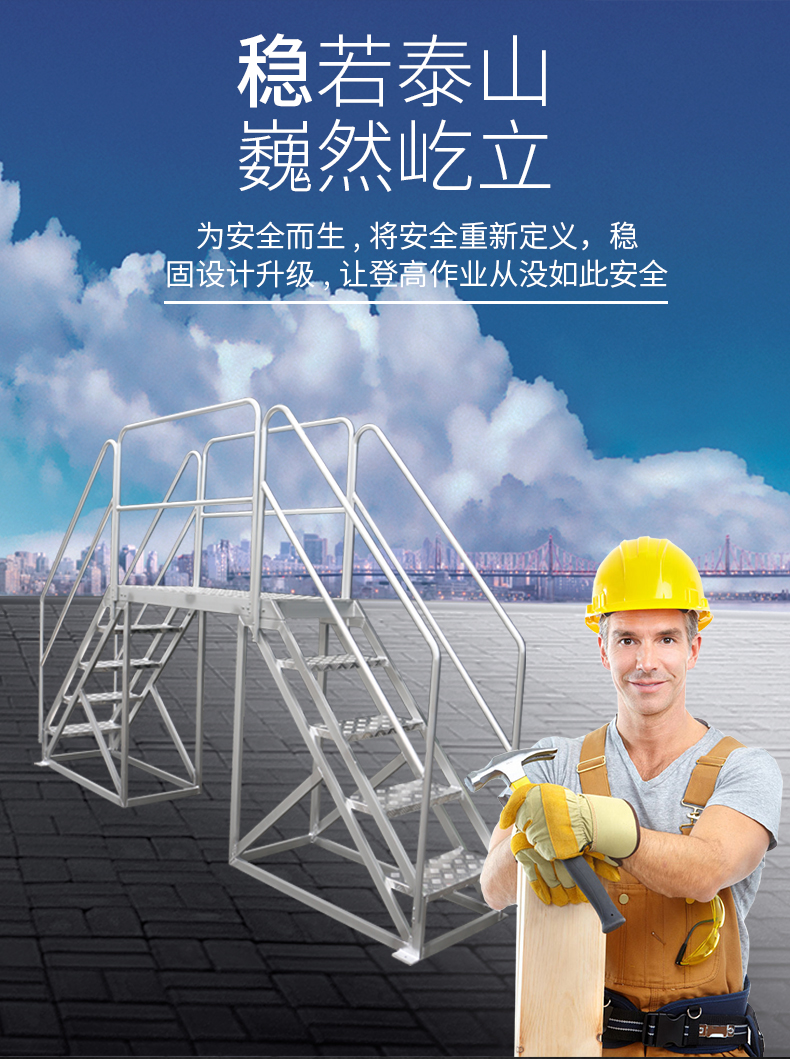 组合跨梯详情页_05.jpg