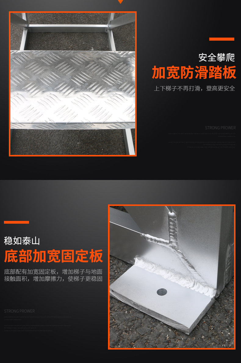 组合跨梯详情页_12.jpg