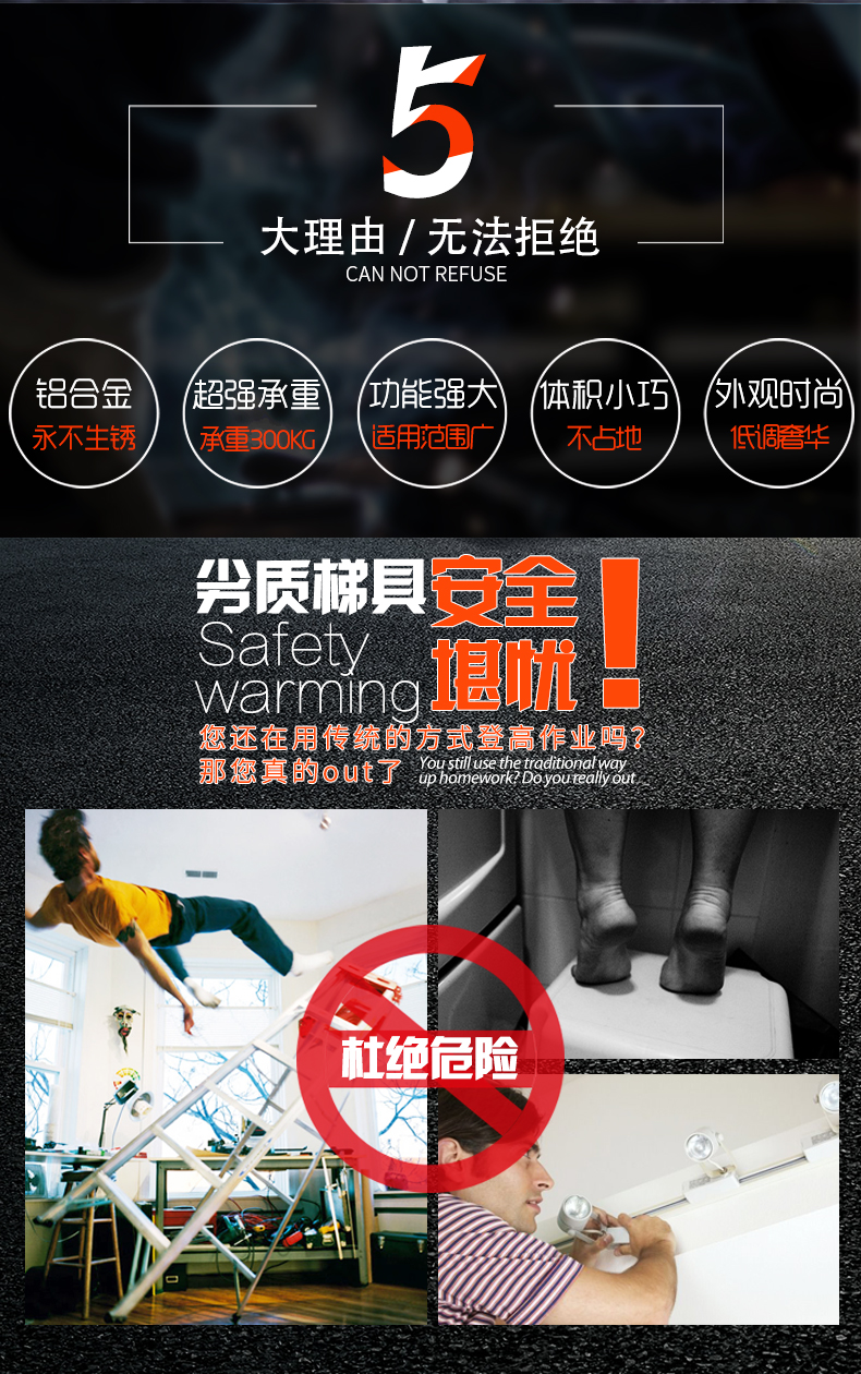 半圆形平台梯-详情页_02.jpg