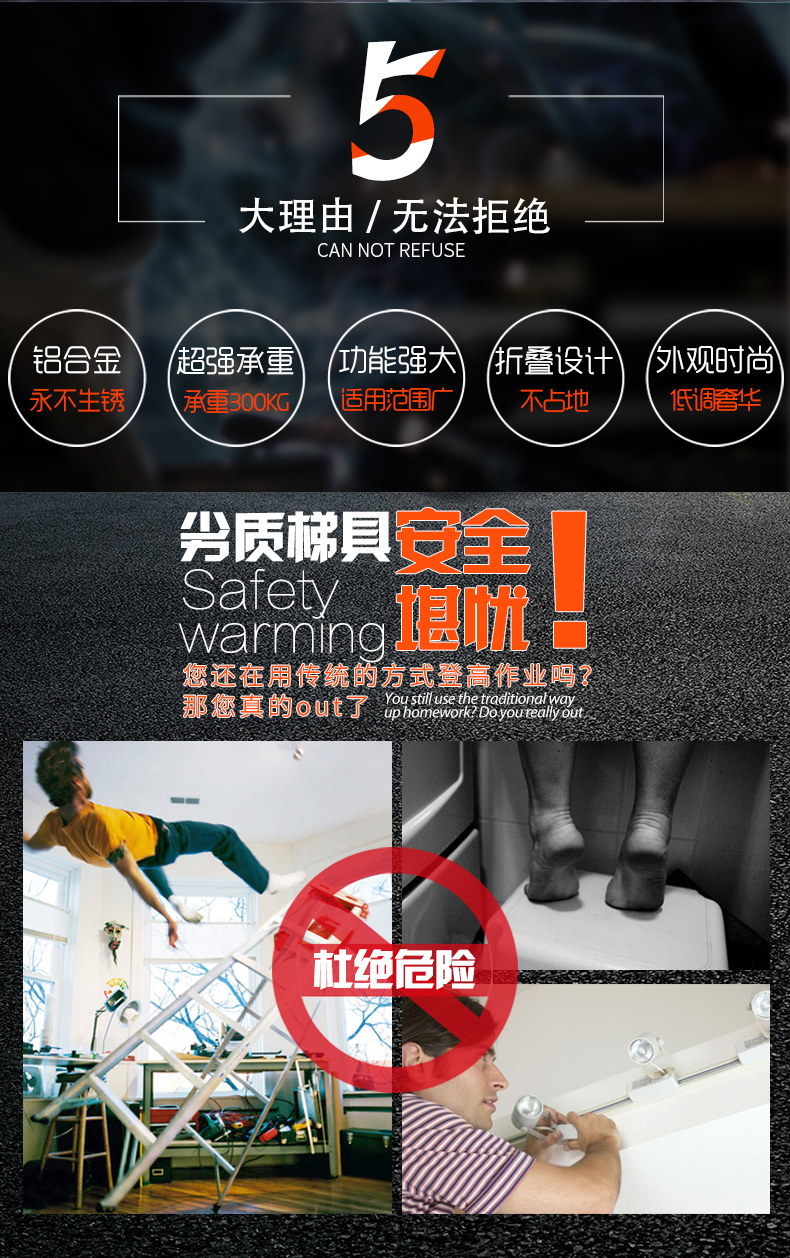 工装平台梯详情页_02.jpg