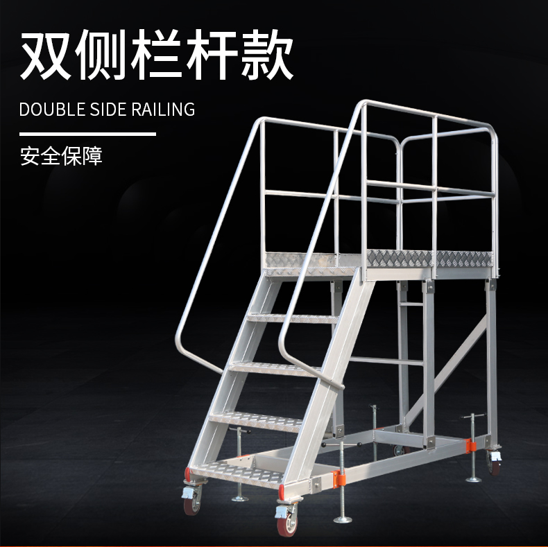 工装平台梯详情页_08.jpg