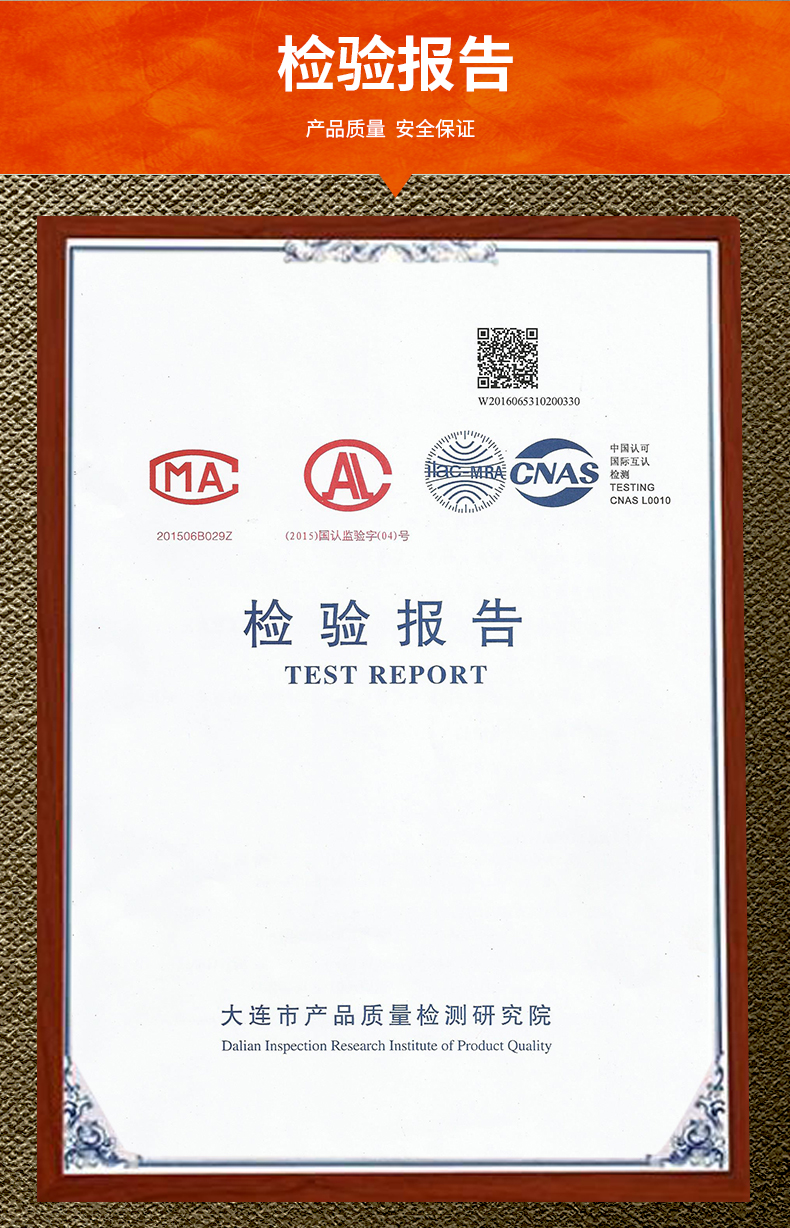 工装平台梯详情页_24.jpg