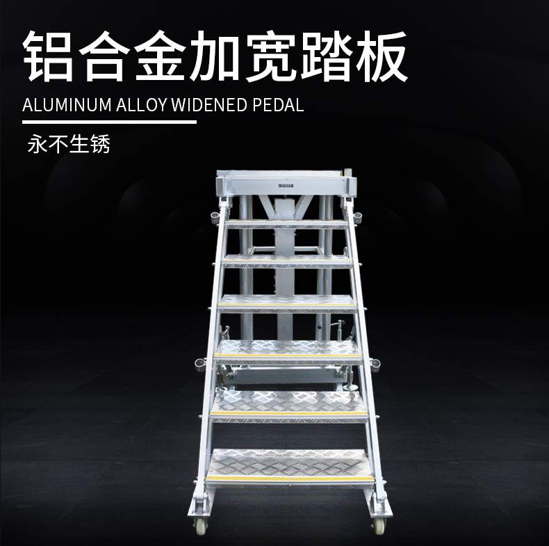 手摇丝杆登高梯详情页_08.jpg