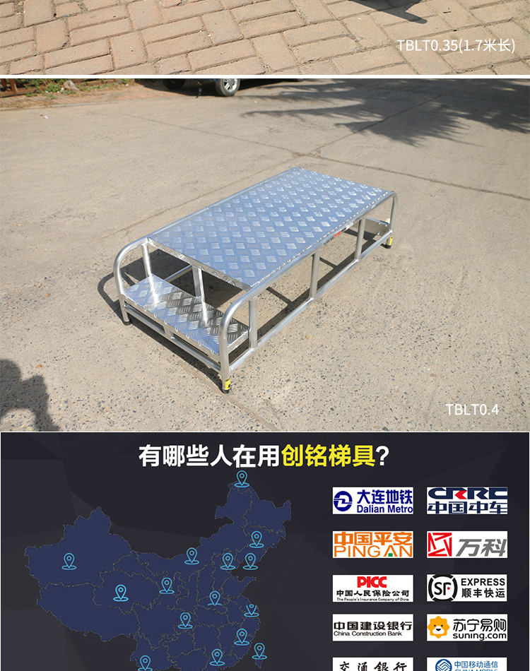 圆管踏步铝梯二步三步详情改改_17.jpg