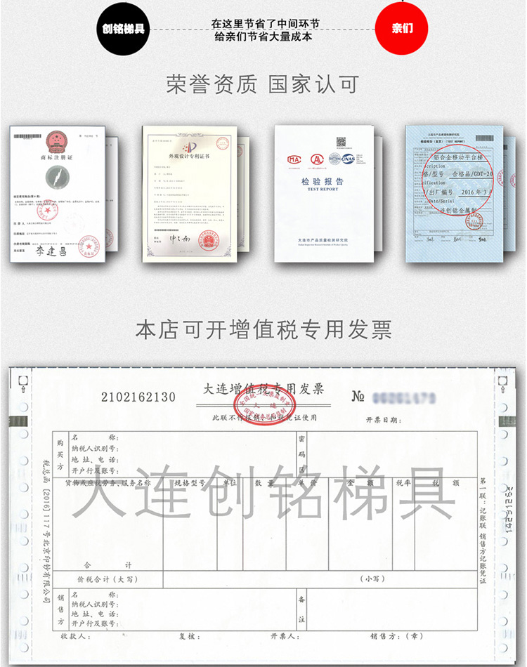 圆管踏步铝梯二步三步详情改改_19.jpg
