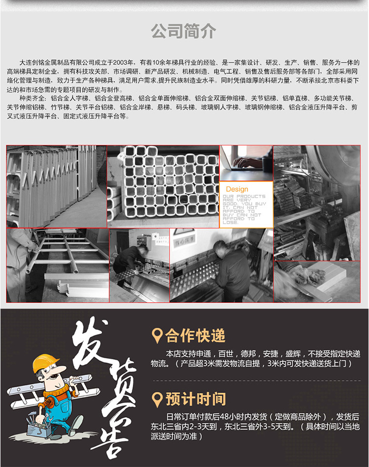 圆管踏步铝梯二步三步详情改改_20.jpg