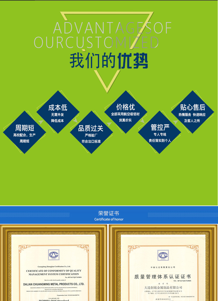 铝合金踏台详情改_03.jpg