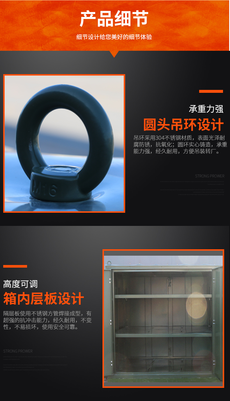 单机保障单元详情页_06.jpg