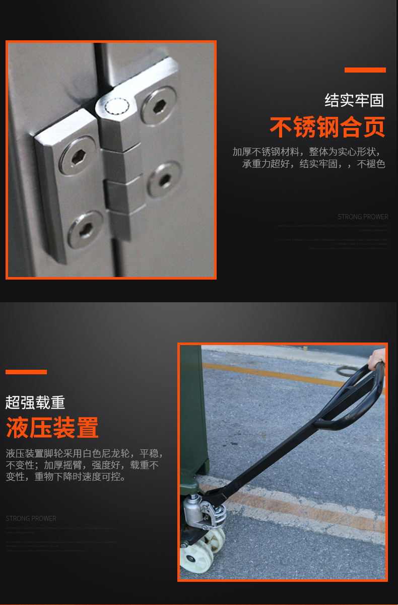 单机保障单元详情页_07.jpg