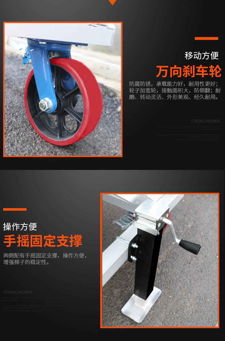 登机梯详情页_07.jpg