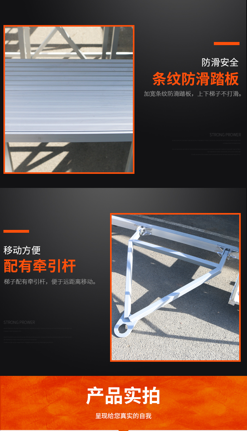 登机梯详情页_08.jpg