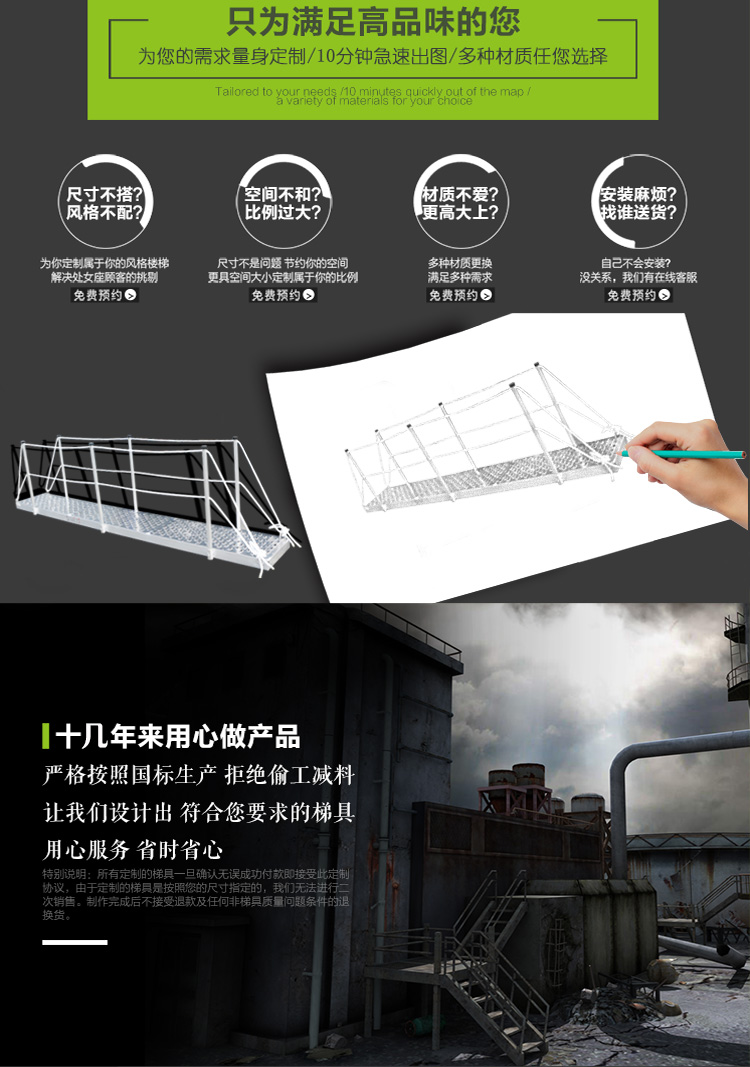 冲孔踏板舷梯详情_01.jpg