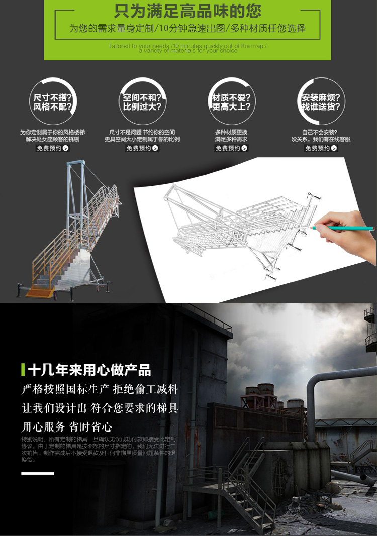 防爆电动码头梯详情页1_01.jpg