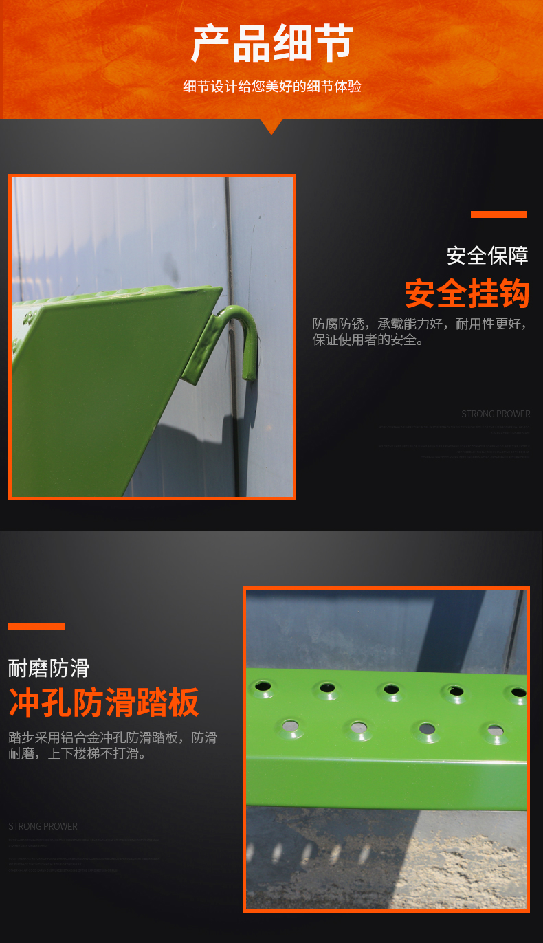 挂梯详情页_06.jpg