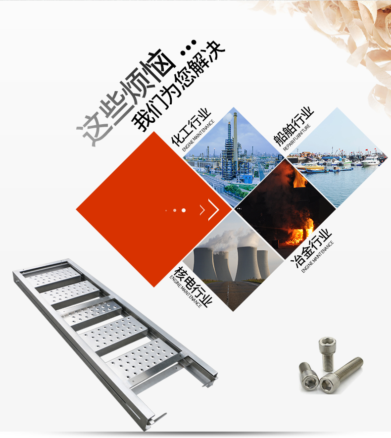 箱货登车梯详情页_03.jpg