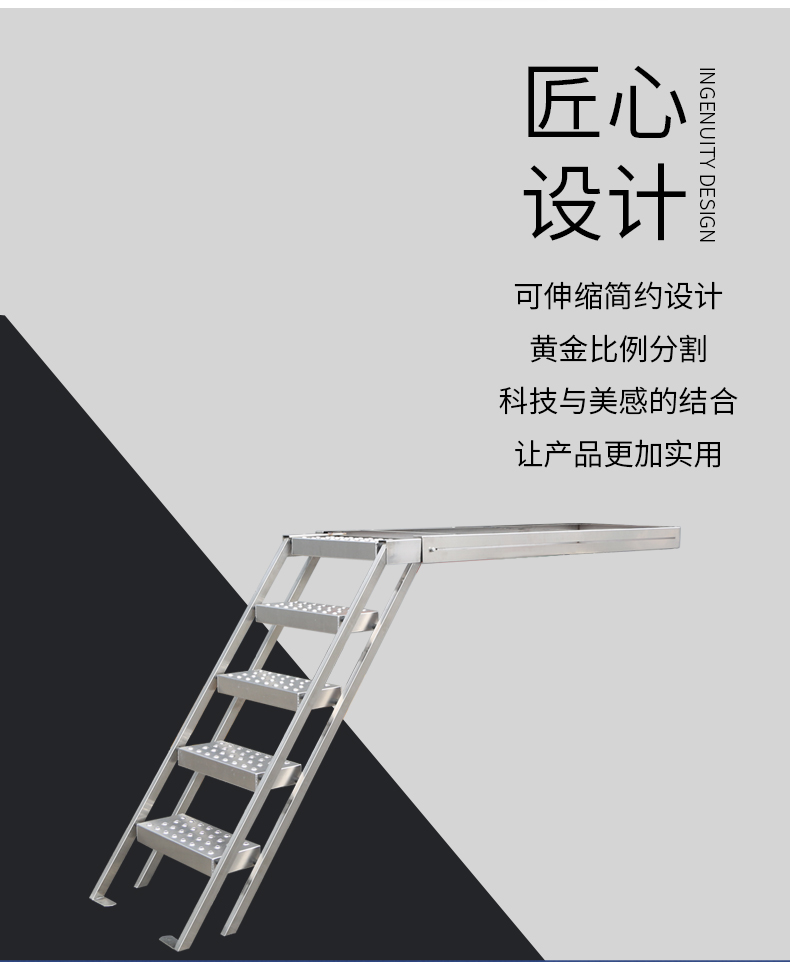 箱货登车梯详情页_04.jpg